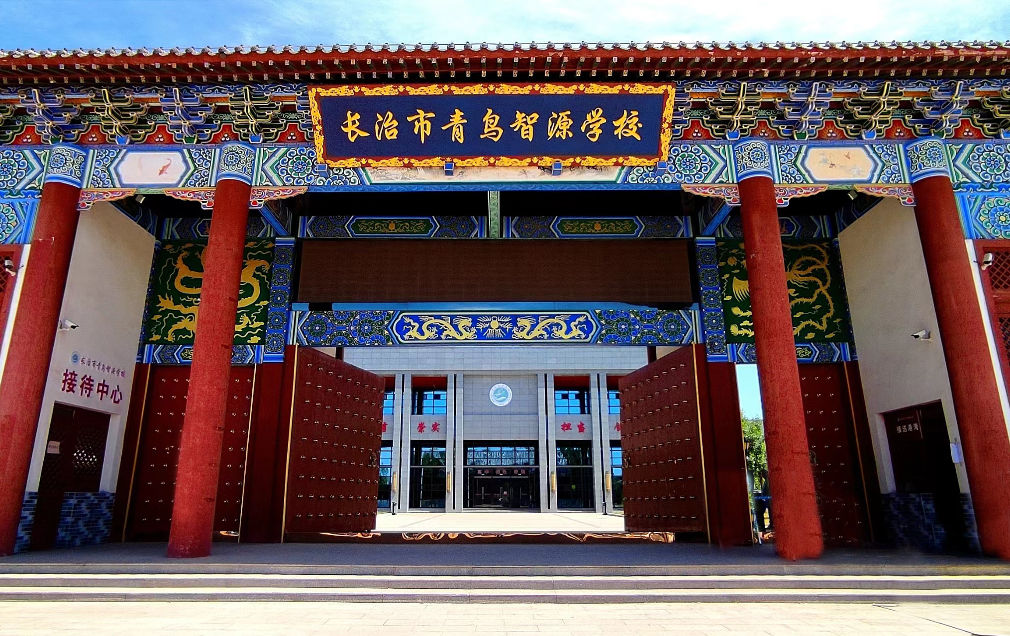 2025年青鸟智源学校第三届春季运动会