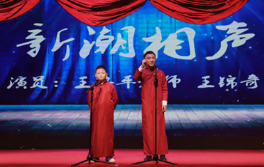 戏剧语言表演